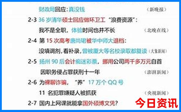 北戴河带孩子玩的地方